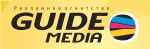 Креативное агентство «Guide Media»
